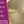 Load image into Gallery viewer, 19" Heng Gong 82 Hertz E2-9 Perfect Pitch